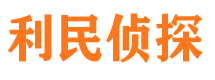 敖汉旗外遇出轨调查取证